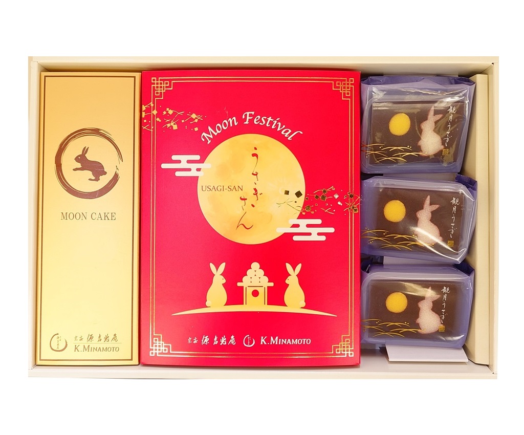 Rabbit Wagashi Gift Set B